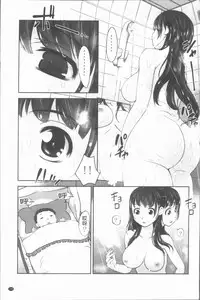 [RAYMON] Hobo to Junyuu to Tokidoki Ecchi | 保母和授乳與偶爾做個愛 [Chinese]