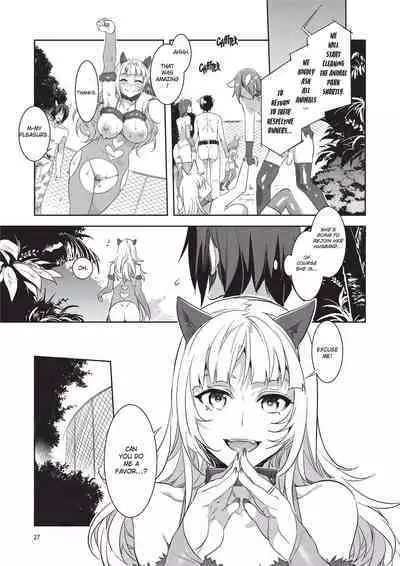 Welcome to MizuryuLand! The 2nd Day