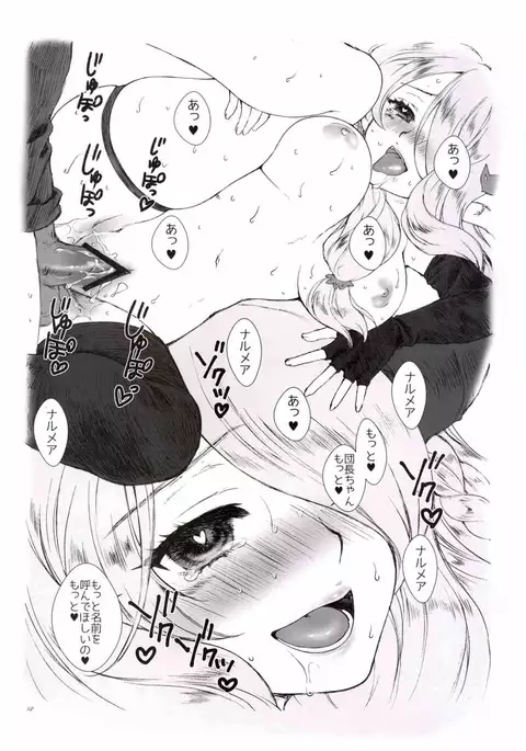 Kinetoscope Rough Sketch 09