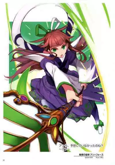 WIXOSS ART Material II