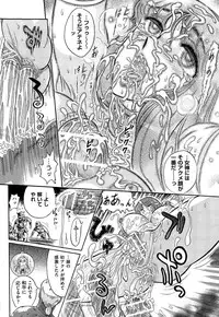 [Yosuteinu] Aosenchitai