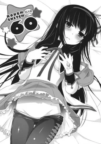 (COMIC1☆5) [Digital Lover (Nakajima Yuka)] Rough Sketch 60 (Puella Magi Madoka Magica)