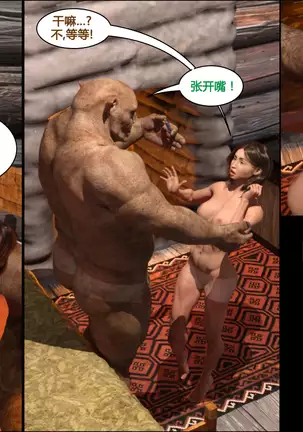 Lost property 1【喵子汉化组】