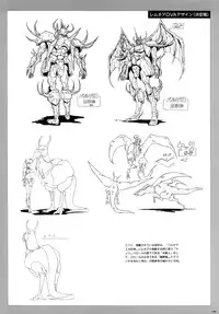 [Satoshi Urushihara] Cell Works