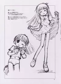 (Puniket 8) [Jido-Hikki (Kokekokko Coma)] Licca Vignette Enikki - Junbigou (Licca Vignette)