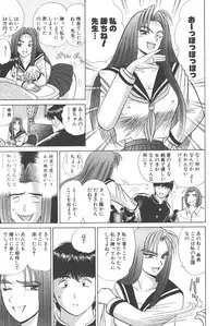 [Shou Aikawa & Kenjirou Kakimoto] Pure 02