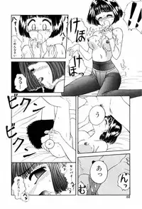 [ANYAKUNIN] LOVE NAVIGATION