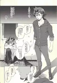 (Ore no Turn 5) [KBR (Kabiringo)] Minaide kure Kusanagi-san (Yu-Gi-Oh! VRAINS)