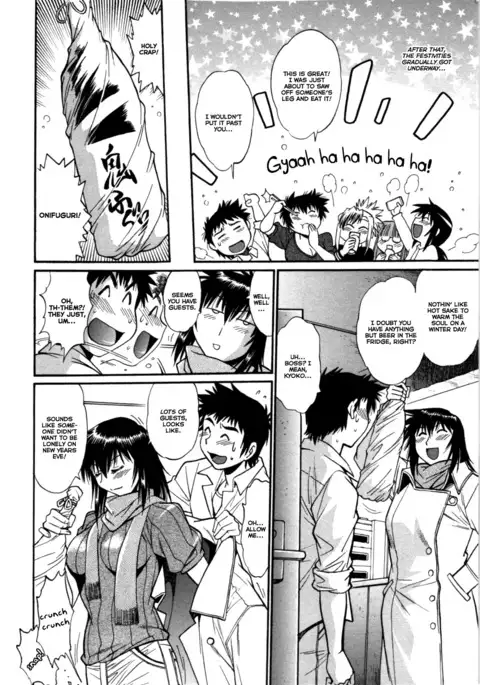 Kanojo de Ippai 3 Ch. 19-25