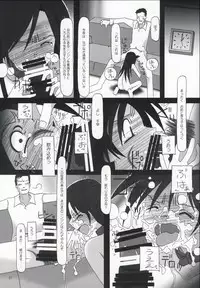 [YU GP03 (Hiro)] rise (THE iDOLM@STER)