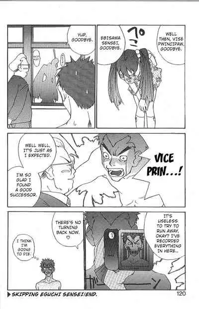 Mousou Mania Onnanoko Ch. 1-7