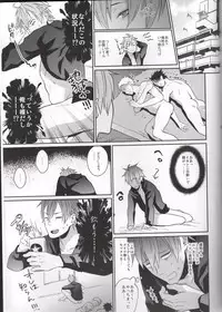 (C89) [ECHO (Echo Jiro)] Bero Bero Yuru Yuru Tanoshii Sex