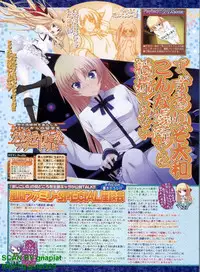 BugBug 2011-04 Vol. 200