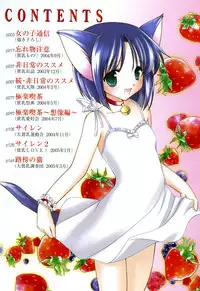 [Amou Mari] Onnanoko Tsuushin