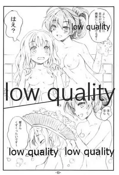 [ONIGIRIZ (CUTEG, Hypar)] IM@SWEET!1 (THE IDOLM@STER)