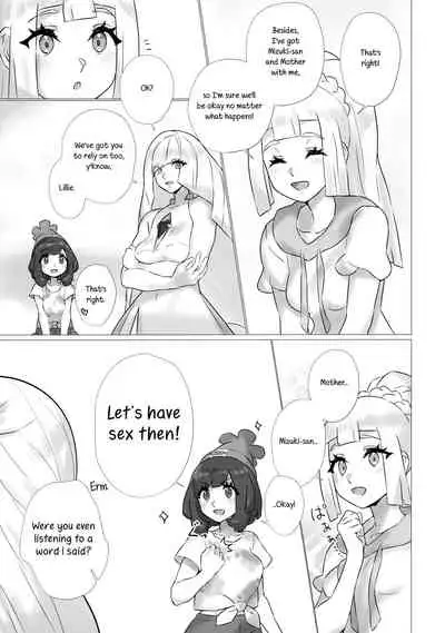 ShinyMoon x WhiteLily 3