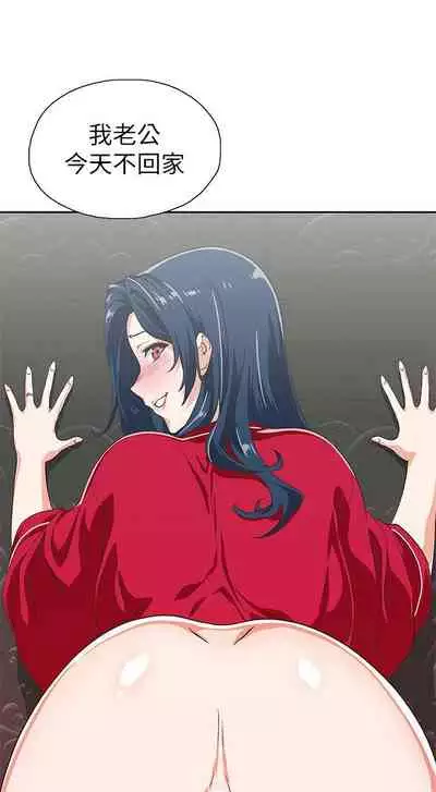 【周四连载】梦幻速食店（作者：motgini&變態啪啪啪） 第1~39话