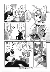 [Himehachi] Radical Vector