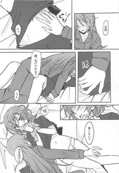 anataka゙shitaitteiukara