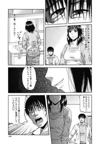 [Narushima Godou] Ochiru Onna