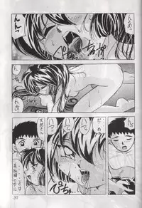 (C52) [First Class (Kazuneko)] W-MIND 2 (Mahou Shoujo Pretty Sammy)