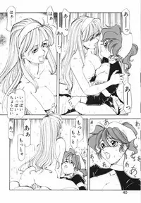 [ITOYOKO] Shikan Byoutou