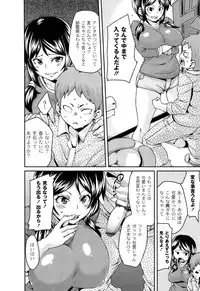 [Marui Maru] M Otoko Izonshou