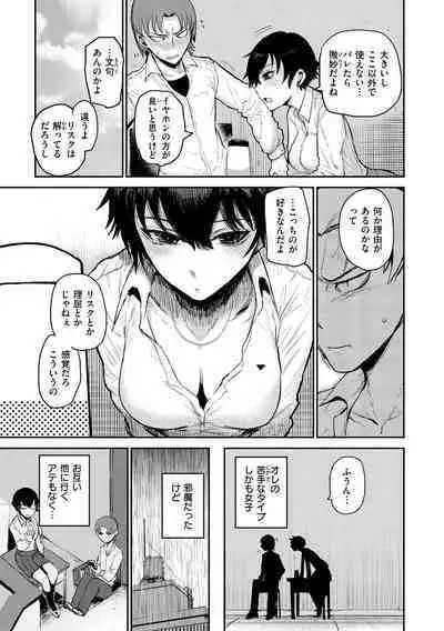 Zu~tto Daisuki!!!!!!!