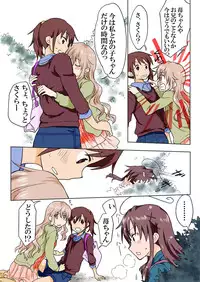 Trouble Sweets pp 1-229