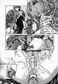 [Shunmin Mutsumi] Slave Lesson