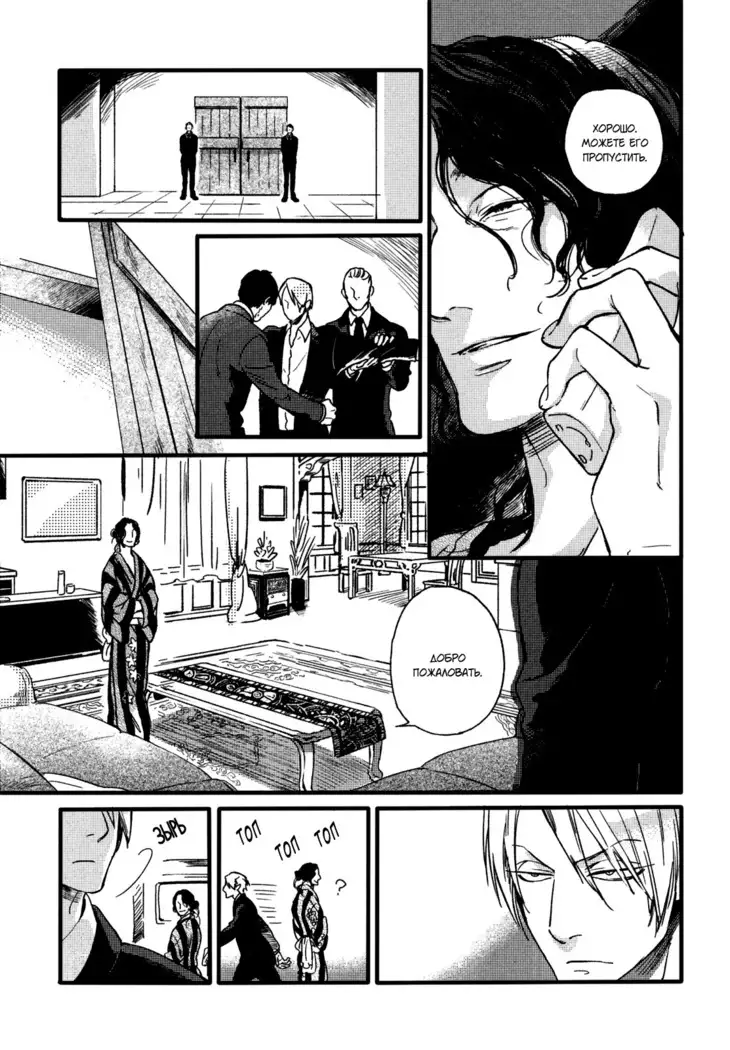 Yondaime Ooyamato Tatsuyuki