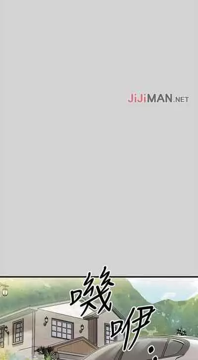 【周日连载】富家女姐姐（作者：NOAH） 第1~19话