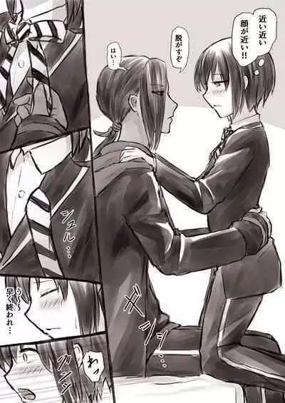 ジャミルと大人な監督生の終わらない世界