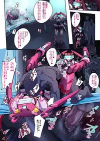 [Pochincoff] ♀ VR Nupunupukan (Virtual On)