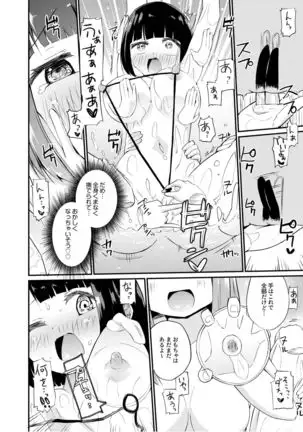 Zokubutsu.zip Numerite