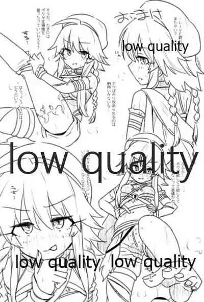 変態世界の性交論えくすて