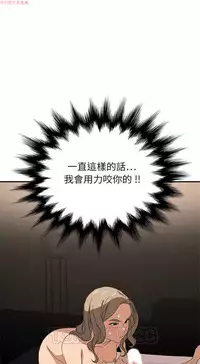继母 Chinese