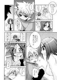 [Yamada Shouji] Anepai