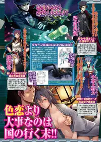 BugBug 2018-03 Vol. 283 [Digital]