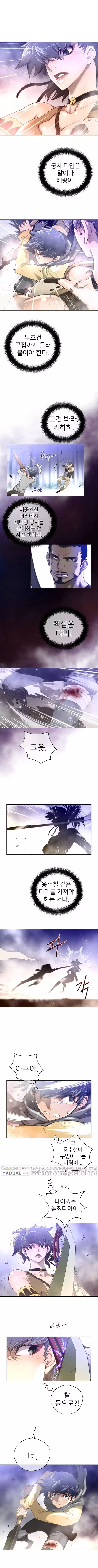 Perfect Half Ch.1-44