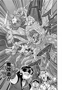 [Tuna Empire] OneShotan