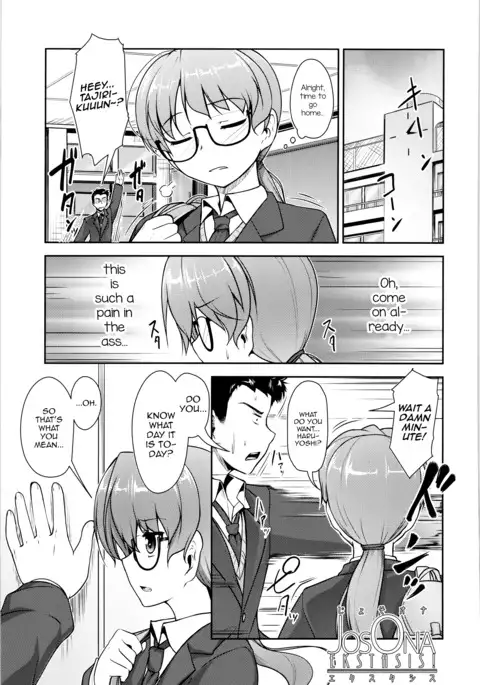 JosOna Ekstasis! Soushuuhen