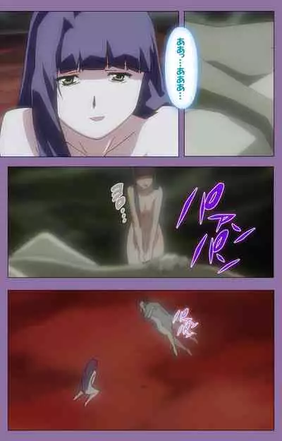 Shimai-ijiri kanzenhan