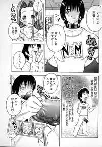 [Kashi Michinoku] THE NEW MOVEMENT