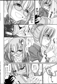 Action Pizazz 2013-09