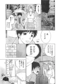 Monthly Vitaman 2007-04