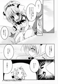 [Urotan] Newmanoid CAM