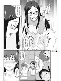 Monthly Vitaman 2017-08 [Digital]