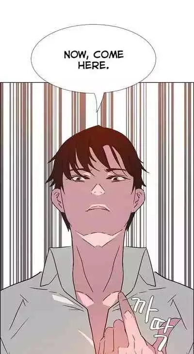 Rain Curtain Ch.20/40