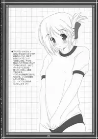 (C68) [HATENA-BOX (Oda Kenichi)] HEART RASH!! (ToHeart2)